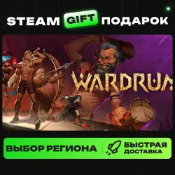 Wardrum | ВЫБОР РЕГИОНА |STEAM GIFT