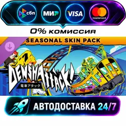 Denshattack! Seasonal Skin Pack Denshattack! - Digital Deluxe Content DLC STEAM RU + МИР…