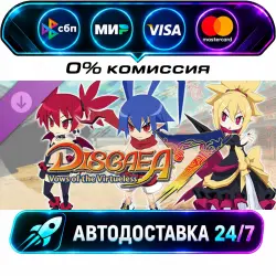 Disgaea 7: Vows of the Virtueless - Bonus Story: The Overlord, Demon Lord, and Sheltered Girl DLC…