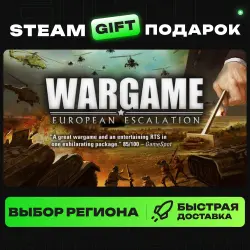 Wargame: European Escalation | ВЫБОР РЕГИОНА |STEAM GIFT