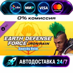 EARTH DEFENSE FORCE: IRON RAIN - Anarchy Helm DLC STEAM RU + МИР АВТОВЫДАЧА 24/7