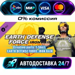 EARTH DEFENSE FORCE: IRON RAIN - Creation parts: T-Shirt: EARTH DEFENSE FORCE: IRON RAIN DLC…