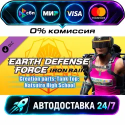 EARTH DEFENSE FORCE: IRON RAIN - Creation parts: Tank Top: Natsuiro High School DLC STEAM RU +…