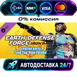 EARTH DEFENSE FORCE: IRON RAIN - Creation parts: Tank Top Riho Futaba DLC STEAM RU + МИР…