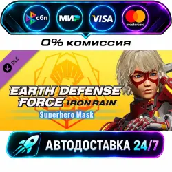 EARTH DEFENSE FORCE: IRON RAIN - Superhero Mask DLC STEAM RU + МИР АВТОВЫДАЧА 24/7