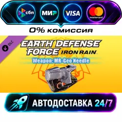 EARTH DEFENSE FORCE: IRON RAIN - Weapon: MR-Geo Needle DLC STEAM RU + МИР АВТОВЫДАЧА 24/7