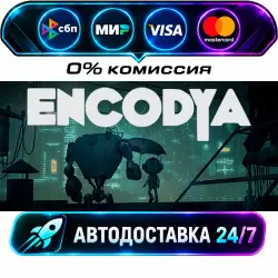 ENCODYA | Deluxe Edition STEAM RU + МИР АВТОВЫДАЧА 24/7