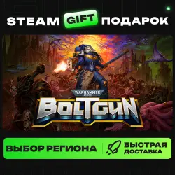 Warhammer 40,000: Boltgun | ВЫБОР РЕГИОНА |STEAM GIFT