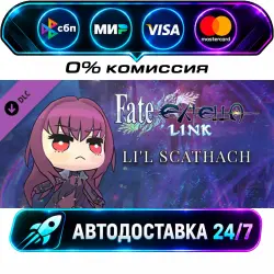 Fate/EXTELLA LINK - Li l Scathach DLC STEAM RU + МИР АВТОВЫДАЧА 24/7