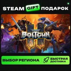 Warhammer 40,000: Boltgun 2 | ВЫБОР РЕГИОНА |STEAM GIFT