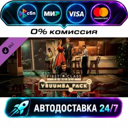 First Class Trouble Vruumba Pack #1 DLC STEAM RU + МИР АВТОВЫДАЧА 24/7