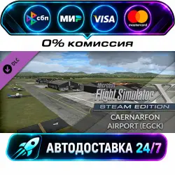 FSX: Steam Edition - Caernarfon Airport (EGCK) Add-On DLC STEAM RU + МИР АВТОВЫДАЧА 24/7