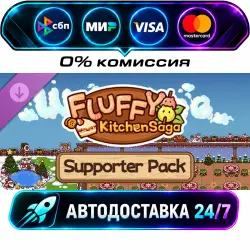 Fluffy Kitchen Saga - Supporter Pack DLC STEAM RU + МИР АВТОВЫДАЧА 24/7