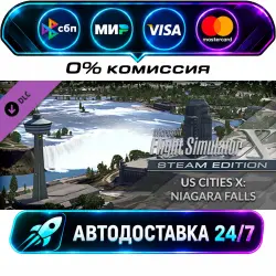 FSX Steam Edition: US Cities X: Niagara Falls Add-On DLC STEAM RU + МИР АВТОВЫДАЧА 24/7