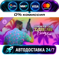 Ghosts of Tabor - Florida Man DLC STEAM RU + МИР АВТОВЫДАЧА 24/7
