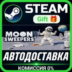 Moon Sweepers РОССИЯ RU Steam Gift СТИМ ГИФТ ПК АВТОДОСТАВКА ПОДАРОК