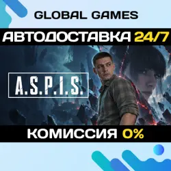 ASPIS STEAM GIFT АВТОДОСТАВКА