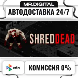 Shreddead STEAM АВТОВЫДАЧА 24/7