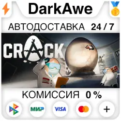 CRACK STEAM•RU АВТОДОСТАВКА