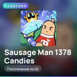 Sausage Man 1378 Candies, пополнение по ID