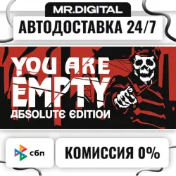 You Are Empty: Absolute Edition STEAM АВТОВЫДАЧА 24/7