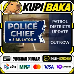 Police Chief Simulator / Steam АВТО / РУ + МИР