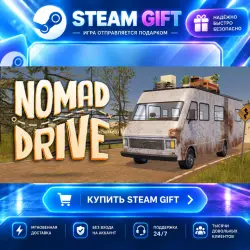 Nomad Drive · STEAM GIFT · АВТОМАТИЧЕСКАЯ ВЫДАЧА