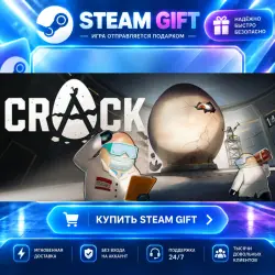 CRACK · STEAM GIFT · АВТОМАТИЧЕСКАЯ ВЫДАЧА