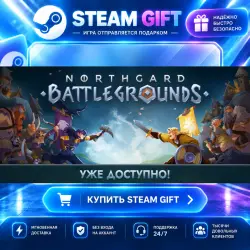 Northgard Battlegrounds · STEAM GIFT · АВТОМАТИЧЕСКАЯ ВЫДАЧА