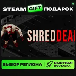 Shreddead | ВЫБОР РЕГИОНА |STEAM GIFT