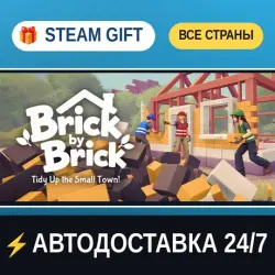 Brick by Brick: Tidy Up the Small Town! STEAM GIFT РФ+ВСЕ СТРАНЫ АВТОДОСТАВКА