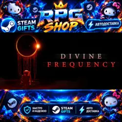 Divine Frequency | АВТО 24/7 | Россия+МИР