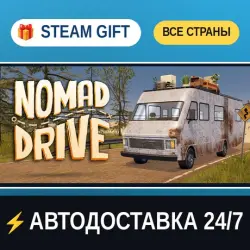 Nomad Drive STEAM GIFT РФ+ВСЕ СТРАНЫ АВТОДОСТАВКА