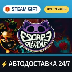 Escape from Playtime STEAM GIFT РФ+ВСЕ СТРАНЫ АВТОДОСТАВКА