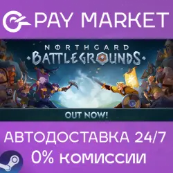Northgard Battlegrounds | Steam gift Россия