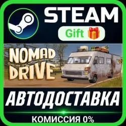 Nomad Drive РОССИЯ RU Steam Gift СТИМ ГИФТ ПК АВТОДОСТАВКА ПОДАРОК