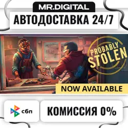 Probably Stolen - Cyberpunk Shopkeeper Sim STEAM АВТОВЫДАЧА 24/7