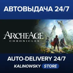 ArcheAge Chronicles · ВЕСЬ МИР