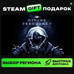 Divine Frequency | ВЫБОР РЕГИОНА |STEAM GIFT