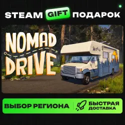 Nomad Drive | ВЫБОР РЕГИОНА |STEAM GIFT