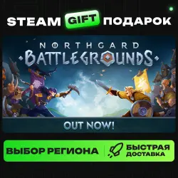 Northgard Battlegrounds | ВЫБОР РЕГИОНА |STEAM GIFT