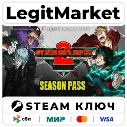 MY HERO ONE'S JUSTICE 2 - Season Pass 2 | Steam Ключ | Регион: РУ