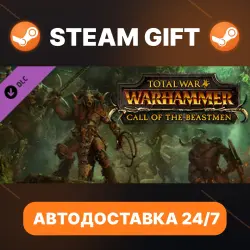 Total War: WARHAMMER Call of the Beastmen · DLC · STEAM GIFT · АВТОДОСТАВКА