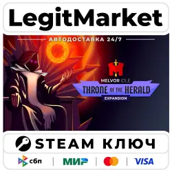 Melvor Idle: Throne of the Herald | Steam Ключ | Регион: РУ