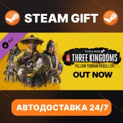 Total War: THREE KINGDOMS Yellow Turban Rebellion · DLC · STEAM GIFT · АВТОДОСТАВКА