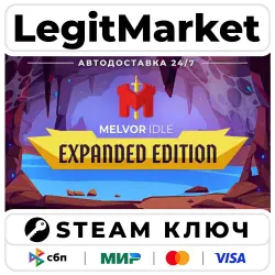 Melvor Idle: Expanded Edition | Steam Ключ | Регион: РУ