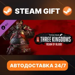 Total War: THREE KINGDOMS Reign of Blood · DLC · STEAM GIFT · АВТОДОСТАВКА