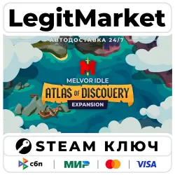 Melvor Idle: Atlas of Discovery | Steam Ключ | Регион: РУ