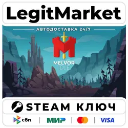 Melvor Idle | Steam Ключ | Регион: РУ