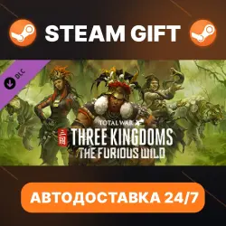 Total War: THREE KINGDOMS The Furious Wild · DLC · STEAM GIFT · АВТОДОСТАВКА